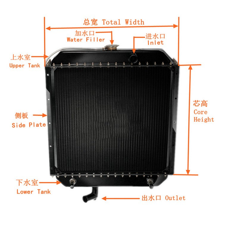 Water Tank Radiator Core ASS'Y For Kato Excavator HD700-5