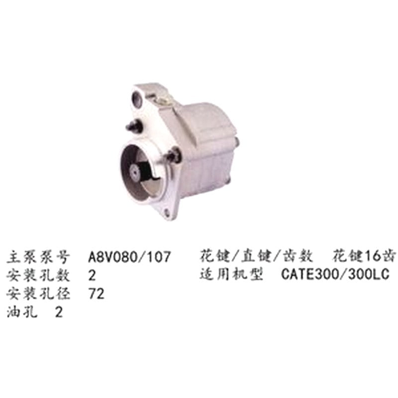 For Caterpillar CAT E300 Excavator A8VO80 Pilot Gear Pump