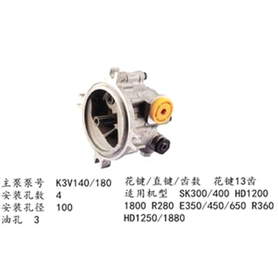 For Caterpillar CAT 350 E350 Excavator Pilot Gear Pump