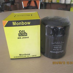 For Caterpillar Excavator CAT 307 Oil Filter 094-7208