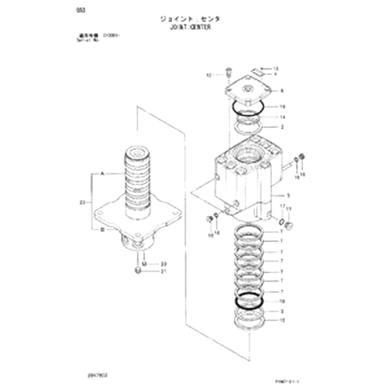 Center Joint 4607611 for Hitachi ZX30U-2 ZX30UR-2 ZX35U-2 ZX40U-2 ZX50U-2 ZX55UR-2 ZX60-HCMC ZX60USB-3 ZX60USBNA-3