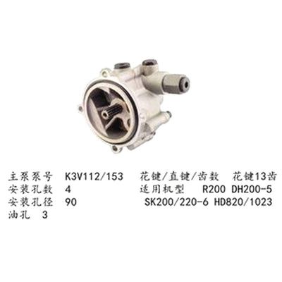 For DAEWOO Excavator DH200-5 Pilot Gear Pump