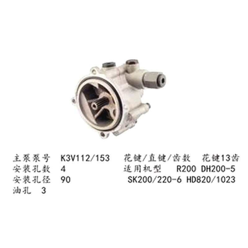 For HYUNDAI Excavator R200 Pilot Gear Pump