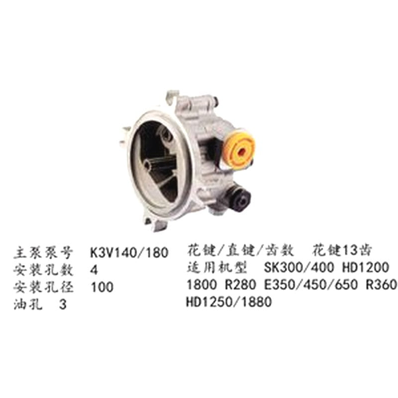 For KATO HD1250 Pilot Gear Pump