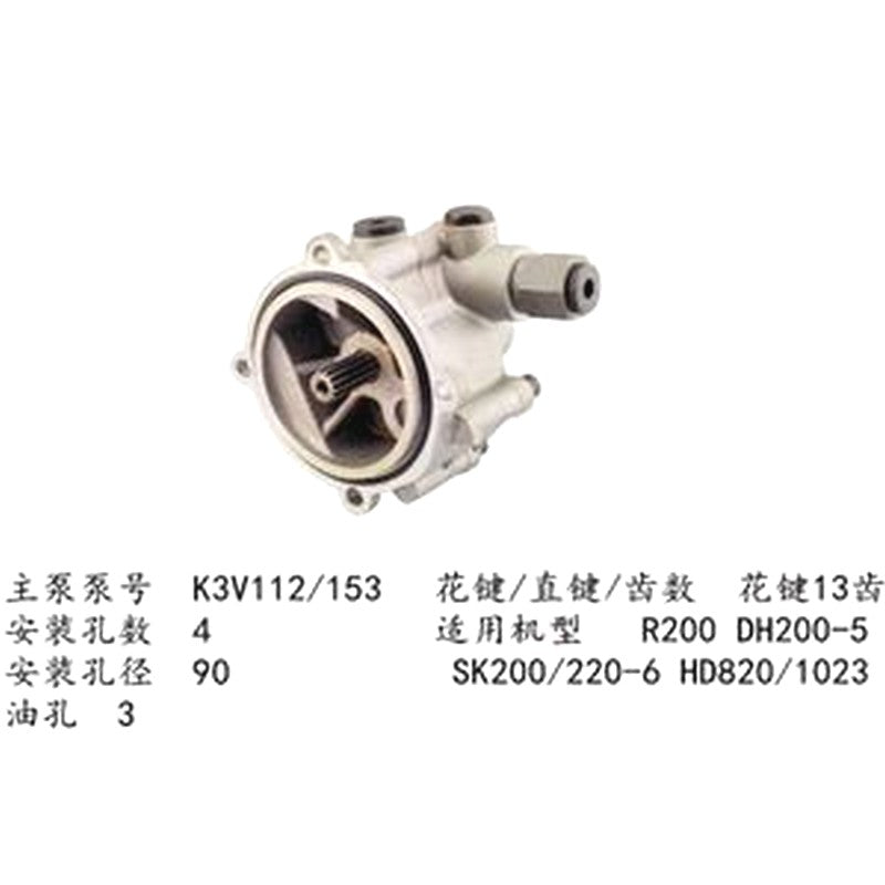 For KATO Excavator HD820 Pilot Gear Pump