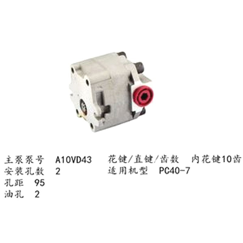 For KOMATSU Excavator PC40-7 Pilot Gear Pump