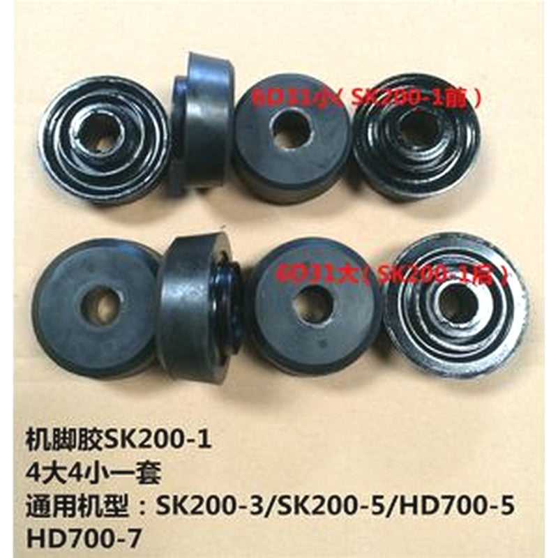 For Kobelco Excavator SK200-1 Engine Mounting Rubber Cushion Feet Bumper