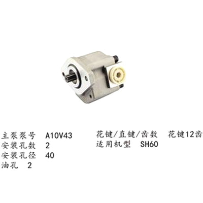 For SUMITOMO Excavator SH60 Pilot Gear Pump Spline Teeth