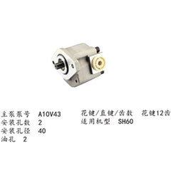 For SUMITOMO Excavator SH60 Pilot Gear Pump Spline Teeth